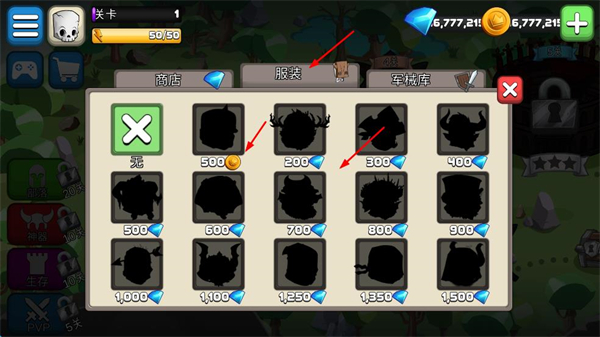 小小格斗士无限钻石金币