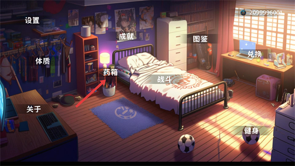 细胞防线无限能量币不减反增