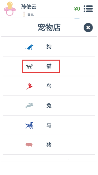 第二人生无限金币属性全满