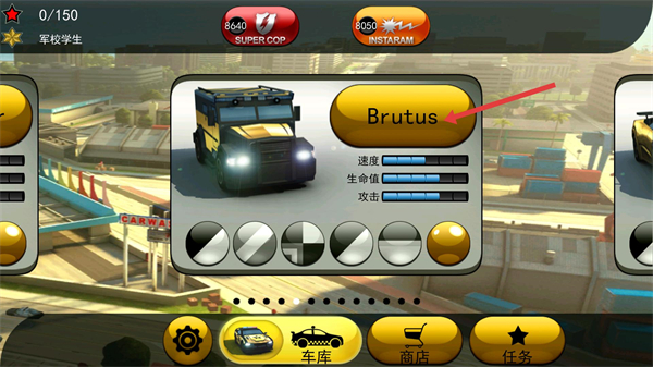 亡命威龙内购版