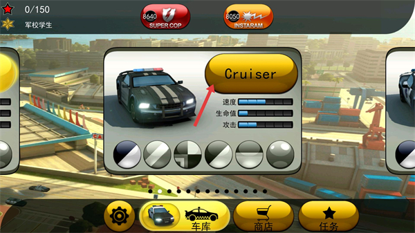 亡命威龙内购版