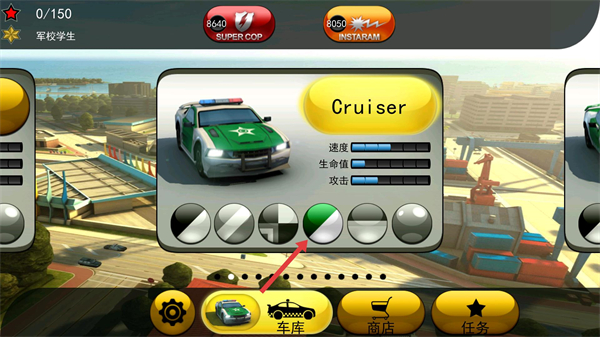 亡命威龙内购版