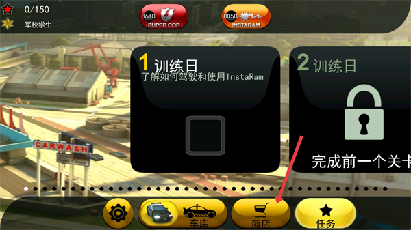 亡命威龙内购版