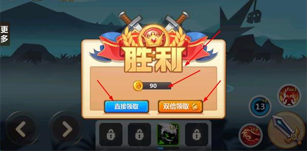 火柴人瞅你咋的