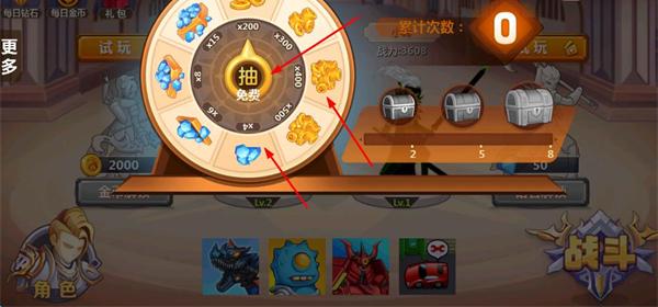 火柴人瞅你咋的内置修改器