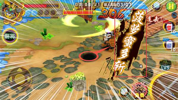 果宝三国正版手游