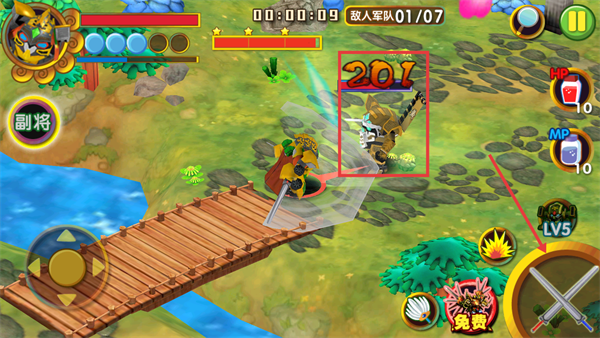 果宝三国正版手游