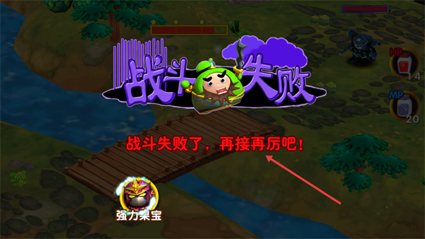 果宝三国无限元宝版