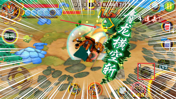 果宝三国全机甲9990级圣兽版