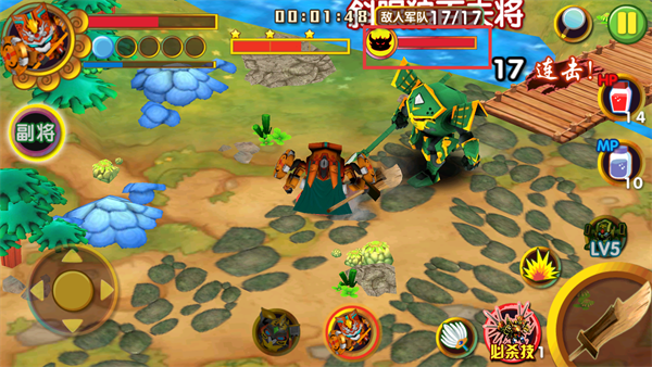 果宝三国全机甲9990级圣兽版