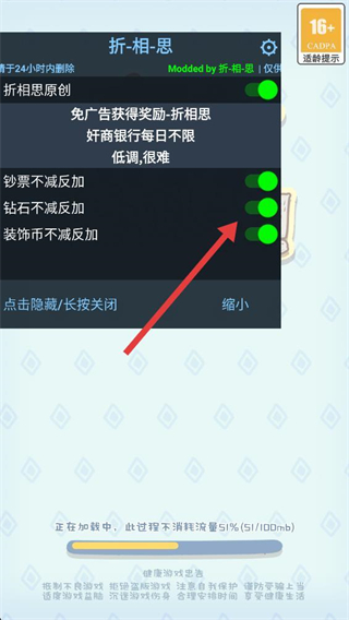 房东模拟器折相思内置菜单