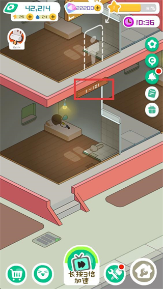 房东模拟器折相思内置菜单