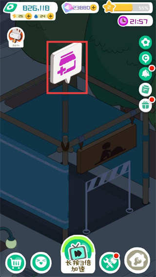 房东模拟器无限金币