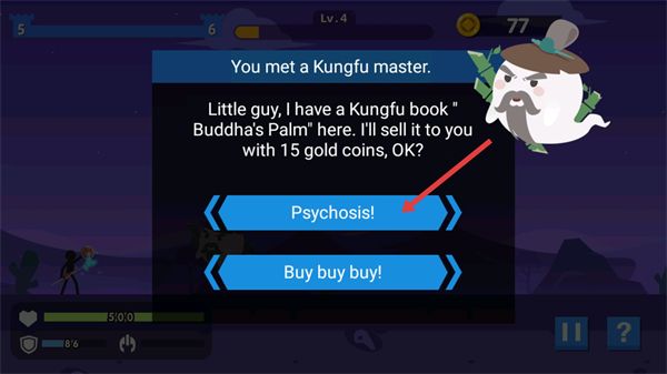 火柴人神射手免广告获得奖励版