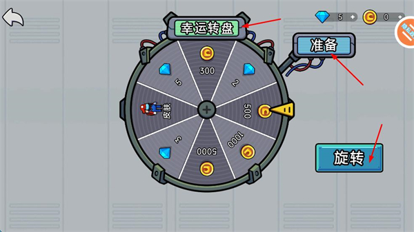 在我们当中太空杀