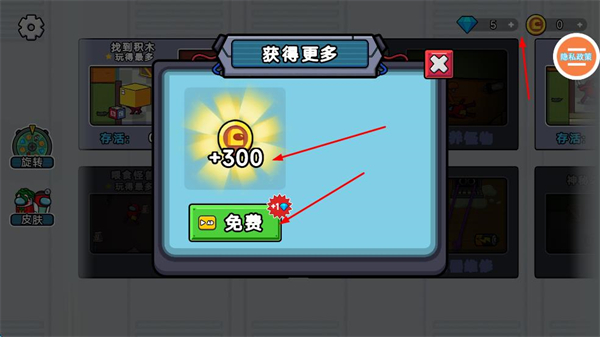 在我们当中太空杀