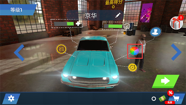 中东豪车模拟器