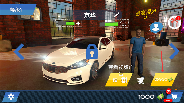 中东豪车模拟器无广告