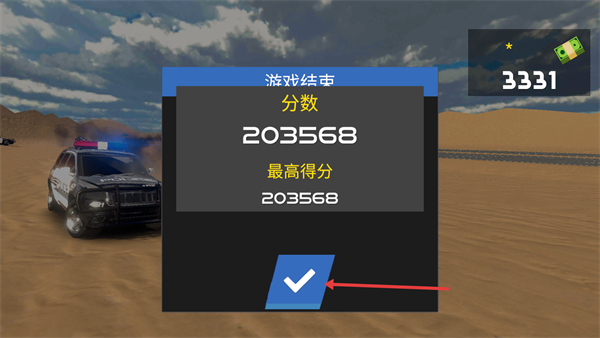 中东豪车模拟器无限金币版