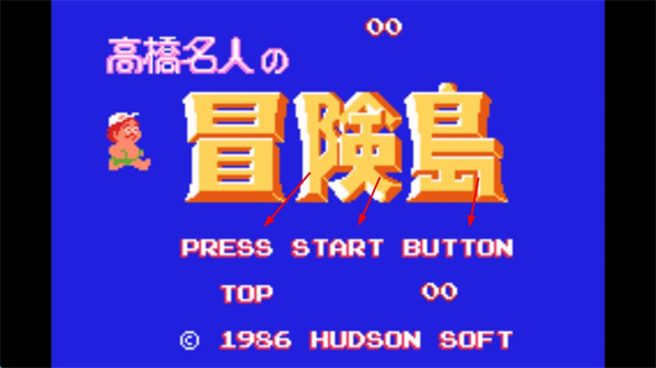 冒险岛高桥名人手机版