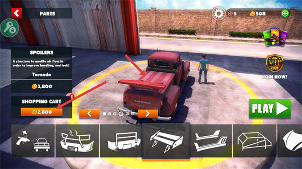 脱离道路MOD作弊菜单