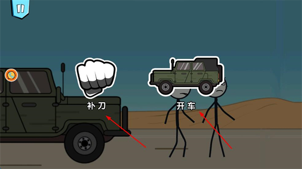 火柴人逃亡英雄