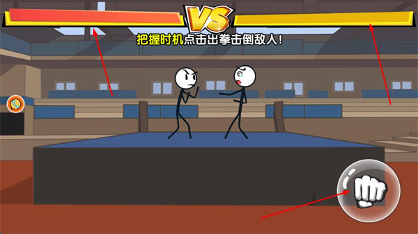 火柴人逃亡英雄