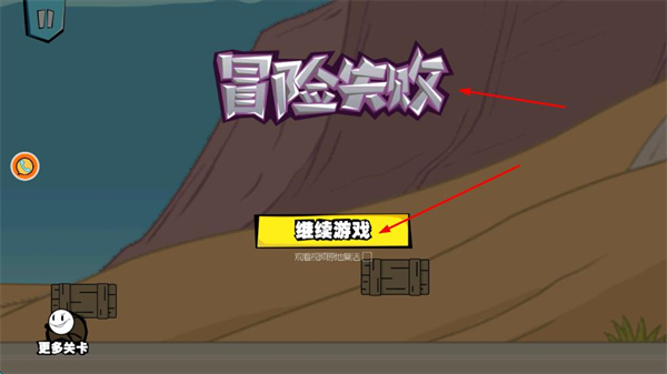 火柴人逃亡英雄