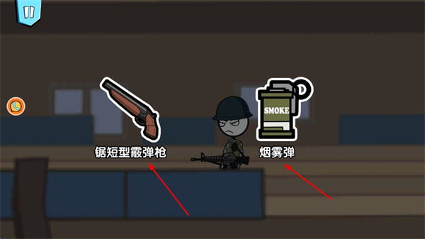 火柴人逃亡英雄免广告版