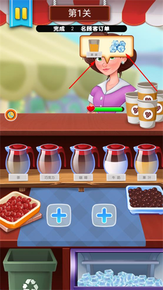 喝饮料模拟器