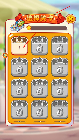 喝饮料模拟器全解锁