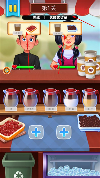 喝饮料模拟器全解锁