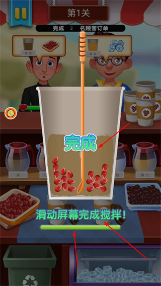 喝饮料模拟器全解锁