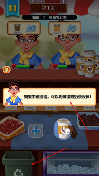 喝饮料模拟器全解锁