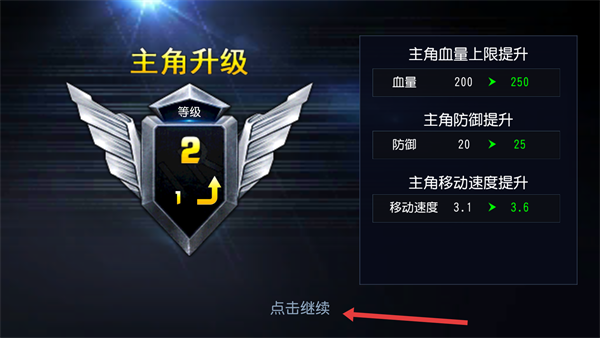 火线冲突2026最新版