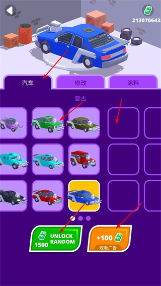 沙漠骑士无限钞票免广告