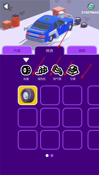 沙漠骑士无限钞票免广告