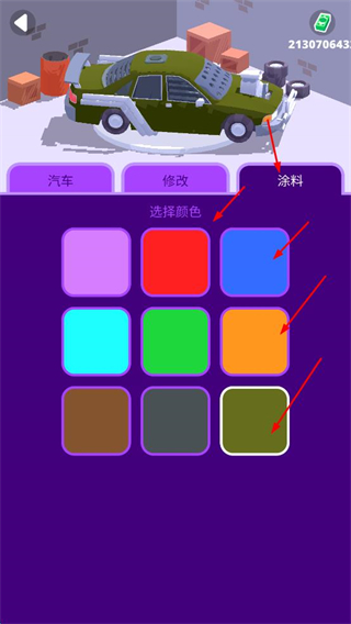 沙漠骑士无限钞票免广告