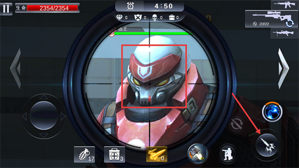 火线冲突枪全部解锁版