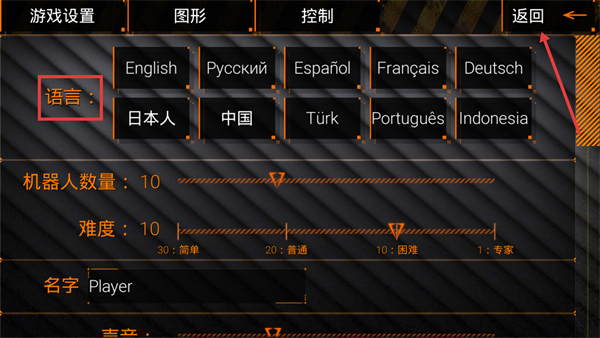 特种部队小组2最新版