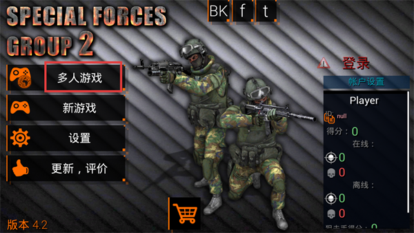 特种部队小组2中文版