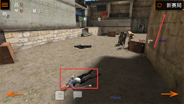 特种部队小组2内置MOD菜单