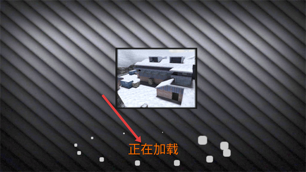 特种部队小组2无限金币版