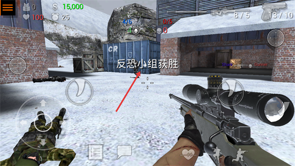 特种部队小组2无限金币版