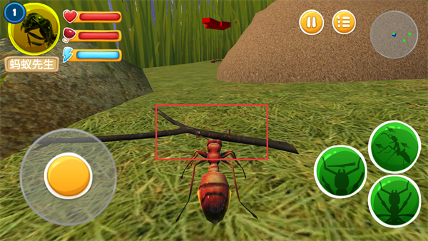 蚂蚁部落免广告