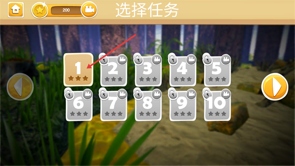 蚂蚁部落免广告