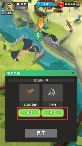 生存列车中文版