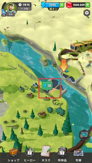 生存列车中文版