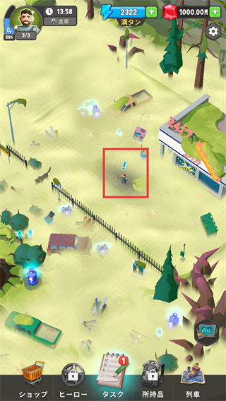 生存列车无限金币版本