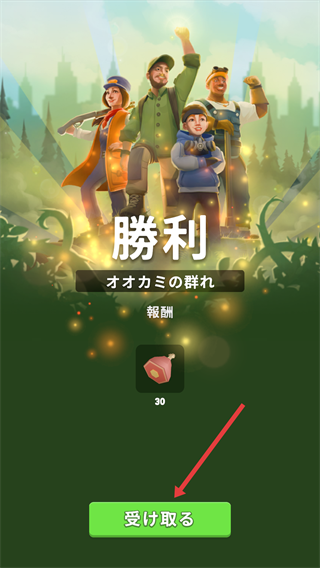 生存列车MOD作弊菜单